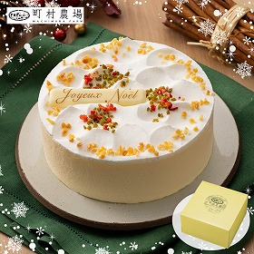 【クリスマス2025】町村農場 農場のダブルフロマージュ スイーツ クリスマスケーキ【送料込み】【二重包装不可】【お届け不可地域：離島】【お届け日指定不可】
