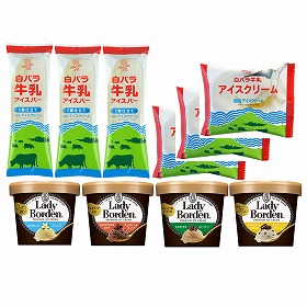 レディーボーデン&白バラ アイスクリーム詰合せ R951T スイーツ アイス【送料込み】【お届け不可地域:離島】