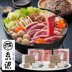 【お歳暮2025】京都糸源 鴨鍋 KF-INW 惣菜 鍋セット【送料込み】【二重包装不可】【お届け不可地域：離島不可】