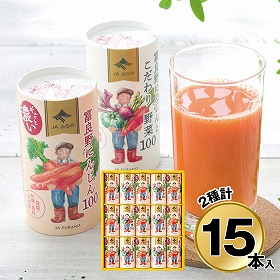 【お歳暮2025】JAふらの 富良野ジュースセット FJS-35 9862-045 フルーツ飲料【送料込み】【二重包装不可】【お届け不可地域:北海道・沖縄・離島】