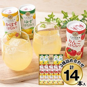 【お歳暮2025】山田養蜂場 ハニードリンク3種詰合せ HD-YAK30A 9863-100 ジュース【送料込み】【二重包装不可】【お届け不可地域:北海道・沖縄・離島】