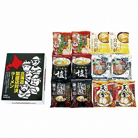 【お歳暮2025】北海道繁盛店対決ラーメン12食 HTR-30 9874-103 麺 詰合せ【送料込み】【二重包装不可】【お届け不可地域:北海道・沖縄・離島】