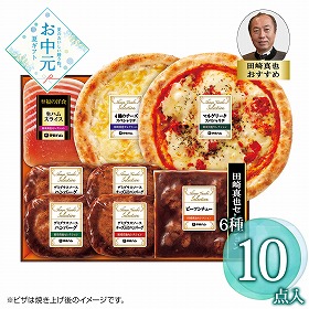 【お中元2026】 伊藤ハム 田崎 真也セレクション YOP-48 ハムギフト【送料込み】【二重包装不可】