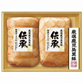 【お歳暮2025】 伊藤ハム 厳選鹿児島黒豚 DB-120 ハムギフト【送料込み】【二重包装不可】