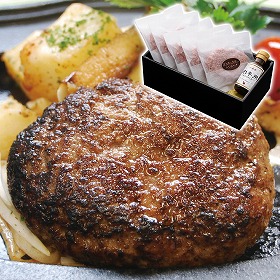 千成亭 近江牛と黒豚のハンバーグ SEN-ES03 4821-020 洋風惣菜【送料込み】【お届け不可地域：北海道・沖縄・離島】