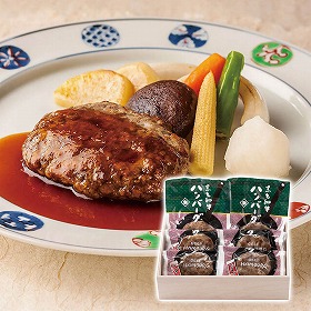 黒毛和牛ハンバーグセット HB-50K 4822-084 洋風惣菜【送料込み】【お届け不可地域：北海道・沖縄・離島】