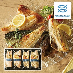 プレーリードッグ ファーム 骨とり済みで簡単調理 自宅で味わうフレンチポワレ PFKW-202 4822-729 魚介 惣菜【送料込み】【二重包装不可】【お届け不可地域：北海道・沖縄・離島】