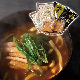 ブランド和牛カレー×讃岐うどん 2人前 5676-30c 4824-191 カレー 麺【送料込み】【二重包装不可】【お届け不可地域：北海道・沖縄・離島】