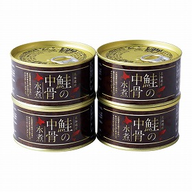 網走水産 北海道産 鮭中骨水煮缶 200g×24 APID-318 4826-513 魚介 サケ【送料込み】【二重包装不可】【お届け不可地域：北海道・沖縄・離島】