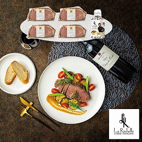 ラ・ロシェル坂井宏行監修 牧草牛のサーロインステーキ白トリュフソース 950485 4827-135 牛肉【送料込み】【二重包装不可】【お届け不可地域：北海道・沖縄・離島】