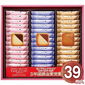 銀座コロンバン東京 メルヴェイユ チョコサンドクッキー 39枚入 1183-075 スイーツ 洋菓子【送料込み】【お届け不可地域：北海道・沖縄・離島】