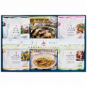 北海道の味わいセレクション 6個 HAS-50 1241-029 スープカレー カレー【送料込み】【お届け不可地域：北海道・沖縄・離島】