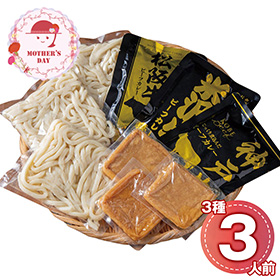 【母の日2026】ブランド和牛カレー×讃岐うどん 3人前 5677-35c 1852-733 カレー【送料込み】【二重包装不可】【お届け不可地域：北海道・沖縄・離島】【お届け日時指定不可】