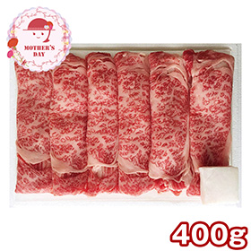 【母の日2026】蔵王和牛肩ロースすき焼 6515-100 1852-834 牛肉【送料込み】【二重包装不可】【お届け不可地域：北海道・沖縄・離島】【お届け日時指定不可】