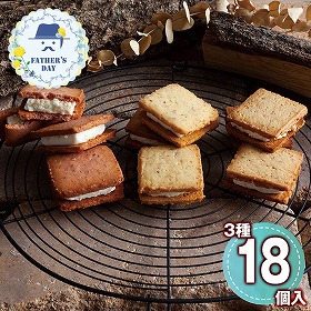 【父の日2026】CHEESE CAVERYチーズサンドギフト18個入 1857-226 スイーツ 洋菓子【送料込み】【二重包装不可】【お届け不可地域：北海道・沖縄・離島】【お届け日時指定不可】