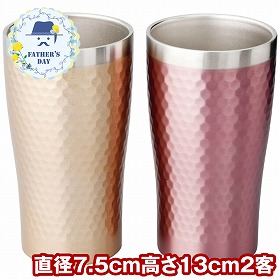 【父の日2026】ペアメタルサーモタンブラー340ml 51432 1857-783 タンブラー 食器【送料込み】【二重包装不可】【お届け不可地域：北海道・沖縄・離島】【お届け日時指定不可】