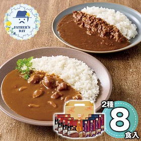 【父の日2026】博多華味鳥 料亭のカレー レトルト カレー【送料込み】【二重包装不可】【お届け日時指定不可】_91018