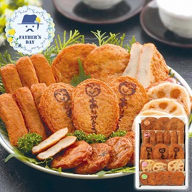 【父の日2026】松野下蒲鉾 ありがとうさつま揚げ 練り物 さつまあげ【送料込み】【二重包装不可】【お届け不可地域：離島】【お届け日時指定不可】_91030