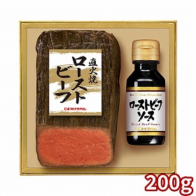 プリマハム 直火焼ローストビーフ PFR-35 1890-202 洋風惣菜【送料込み】【お届け不可地域：北海道・沖縄・離島】