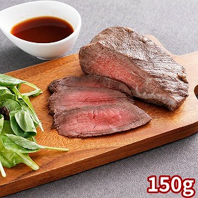 北海道ローストビーフ１５０g 410253 1891-800 洋風惣菜【送料込み】【二重包装不可】【お届け不可地域：北海道・沖縄・離島】
