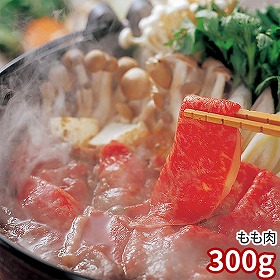 宮崎牛 すきやき肉 300g ARC-045 1892-066 牛肉【送料込み】【二重包装不可】【お届け不可地域：北海道・沖縄・離島】
