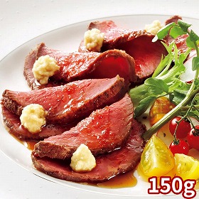 北海道産 牛ローストビーフ 5989-35 1894-628 洋風惣菜【送料込み】【二重包装不可】【お届け不可地域：北海道・沖縄・離島】