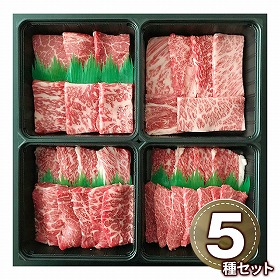 蔵王牛焼肉一頭盛り 6514-100 1895-074 牛肉【送料込み】【二重包装不可】【お届け不可地域：北海道・沖縄・離島】