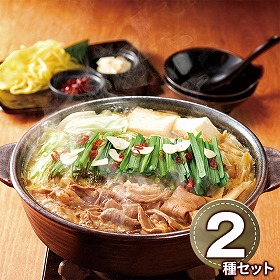 博多やまや もつ鍋 味噌・醤油味 6377-50c 1895-175 惣菜 鍋セット【送料込み】【二重包装不可】【お届け不可地域：北海道・沖縄・離島】