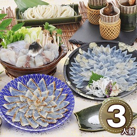 ふく料理ホームコース 3人前 25虎真 1895-810 ふく フグ【送料込み】【二重包装不可】【お届け不可地域：北海道・沖縄・離島】
