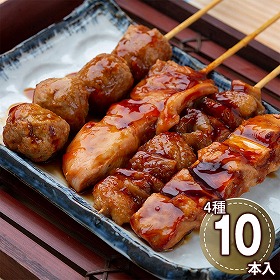 国産焼鳥盛り合わせ タレ付加熱済タイプ 7240003 1896-393 和風惣菜 焼き鳥【送料込み】【二重包装不可】【お届け不可地域：北海道・沖縄・離島】