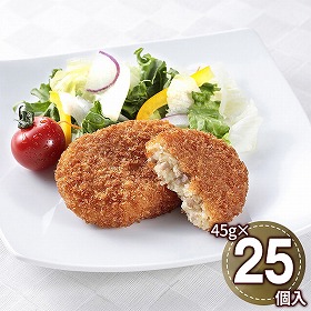 神奈川 駿河屋本舗 レンジで簡単 鎌倉コロッケ 0130798 1897-054 洋風惣菜【送料込み】【二重包装不可】【お届け不可地域：北海道・沖縄・離島】