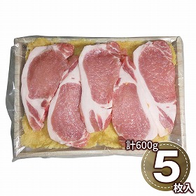 京都モリタ屋 京丹波高原豚ロース味噌漬け 5枚 5840055 1897-321 豚肉 ロース【送料込み】【二重包装不可】【お届け不可地域：北海道・沖縄・離島】