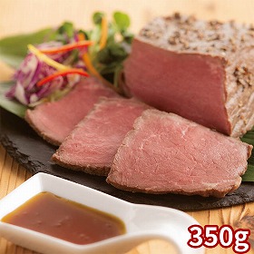 鈴なり村田明彦監修 ローストビーフ柚子胡椒のソース SUZU_RB 1898-107 洋風惣菜【送料込み】【二重包装不可】【お届け不可地域：北海道・沖縄・離島】