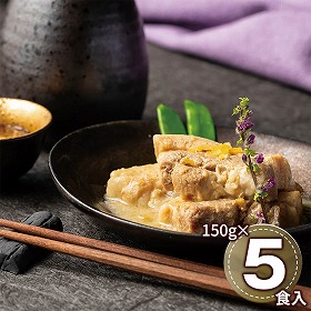 太庵高畑店主監修 ゆず香る豚の角煮 150g×5 TA_BK5 1898-210 惣菜 角煮【送料込み】【二重包装不可】【お届け不可地域：北海道・沖縄・離島】