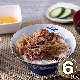 国産牛のすき焼き丼の素6食 MSK-6 1898-626 和風惣菜【送料込み】【二重包装不可】【お届け不可地域：北海道・沖縄・離島】