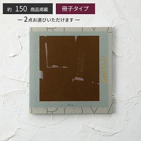 ILLUMS-イルムス- ギフトカタログ ROYAL ロイヤル ※ 税込34,320円コース カタログギフト【送料込み】【お届け不可地域：離島】