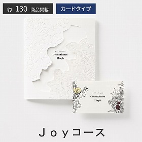 Cosme Kitchen & Beople カードカタログギフト Joy ジョイ 税込5,500円コース カタログギフト【送料込み】【お届け不可地域：離島】