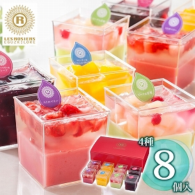銀座京橋 レ ロジェ エギュスキロール 銀座果実のデザート 計8 YF-GF スイーツ 洋菓子【送料込み】【二重包装不可】【お届け不可地域：離島不可】