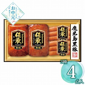 【お中元2026】 伊藤ハム 厳選鹿児島黒豚 DB-35 ハムギフト【送料込み】【二重包装不可】