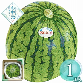 【お中元2026】いずみ会の山形県産 尾花沢小玉すいか 1玉 13093121 1628-017 フルーツ 果物【送料込み】【お届け不可地域：北海道・沖縄・離島】