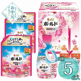 【お中元2026】P＆G ボールド香りのギフトセット PGCB-40F 1658-084 消耗品 洗濯用洗剤【送料込み】【二重包装不可】【お届け不可地域：北海道・沖縄・離島】