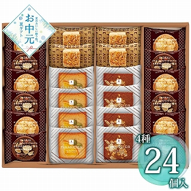 【お中元2026】井桁堂 ガトーサンク 24個入 GC24 1663-023 スイーツ 洋菓子【送料込み】【二重包装不可】【お届け不可地域：北海道・沖縄・離島】