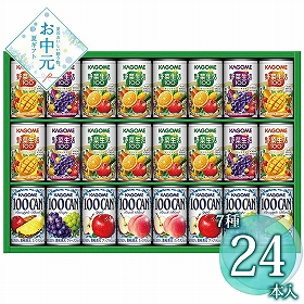 【お中元2026】カゴメ すこやかファミリーギフト KSR-30H 1668-061 野菜飲料【送料込み】【二重包装不可】【お届け不可地域：北海道・沖縄・離島】