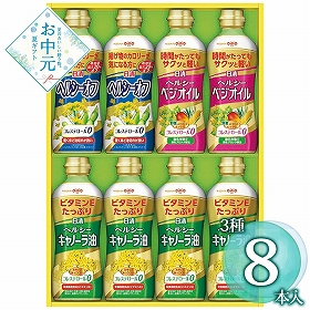 【お中元2026】ヘルシーオイルギフト OP-40N 1670-042 油 詰合せ【送料込み】【二重包装不可】【お届け不可地域：北海道・沖縄・離島】