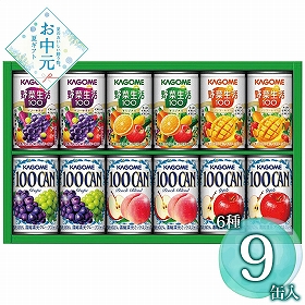【お中元2026】カゴメ すこやかファミリーギフト KSR-15P 1681-110 野菜飲料【送料込み】【二重包装不可】【お届け不可地域：北海道・沖縄・離島】