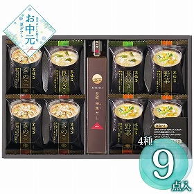 【お中元2026】フリーズドライみそ汁＆飛魚だしセット FDA-20 1685-055 和風惣菜 みそ汁【送料込み】【二重包装不可】【お届け不可地域：北海道・沖縄・離島】