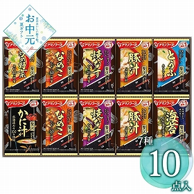 【お中元2026】アマノフーズ おみそ汁贅沢ギフト 150Z 1687-035 和風惣菜 みそ汁【送料込み】【二重包装不可】【お届け不可地域：北海道・沖縄・離島】