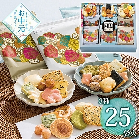 【お中元2026】赤坂柿山 ななこ 夏 NKN-50 1697-036 和菓子 あられ【送料込み】【二重包装不可】【お届け不可地域：北海道・沖縄・離島】