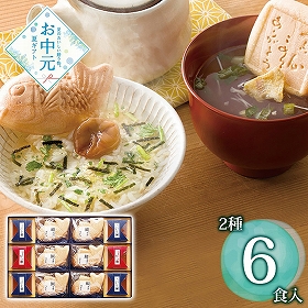 【お中元2026】久右衛門 鯛茶漬け詰合せ XC30H 1700-035 和風惣菜 お茶漬け【送料込み】【二重包装不可】【お届け不可地域：北海道・沖縄・離島】