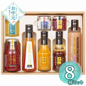 【お中元2026】セゾンファクトリー リッチな朝食セット KRB-50NI 1702-041 ジャム ドレッシング【送料込み】【二重包装不可】【お届け不可地域：北海道・沖縄・離島】